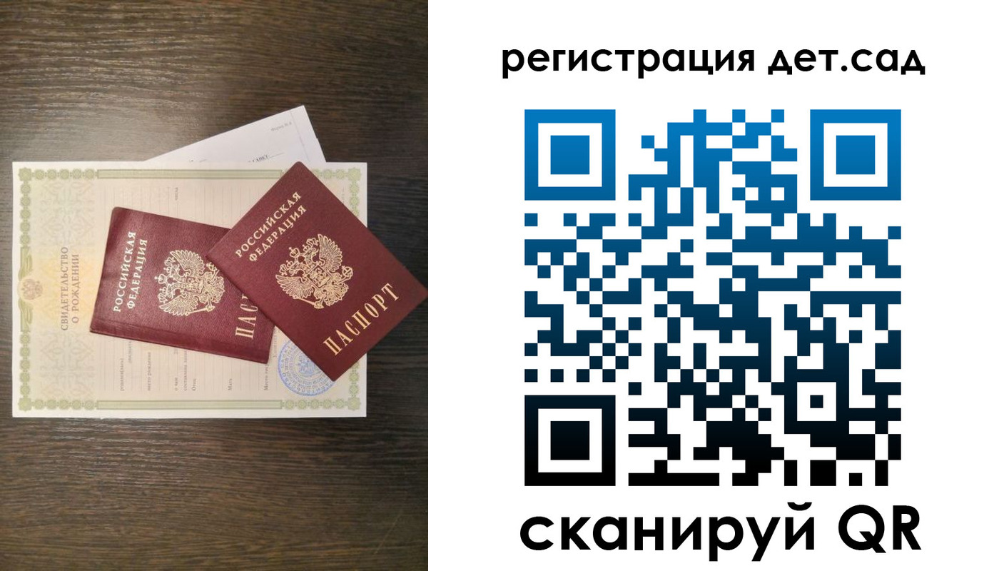 временная регистрация гарантия в Питкяранте