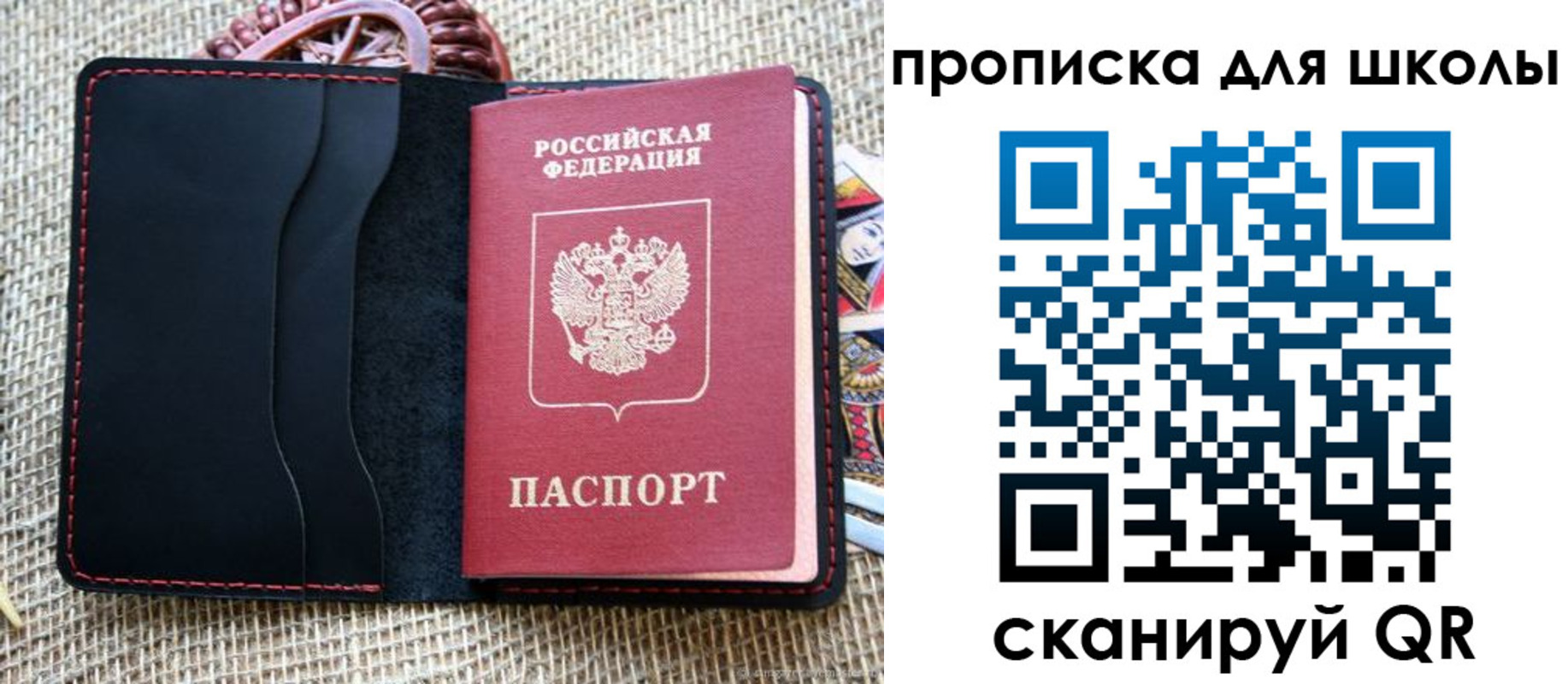 временная регистрация в квартире в Питкяранте