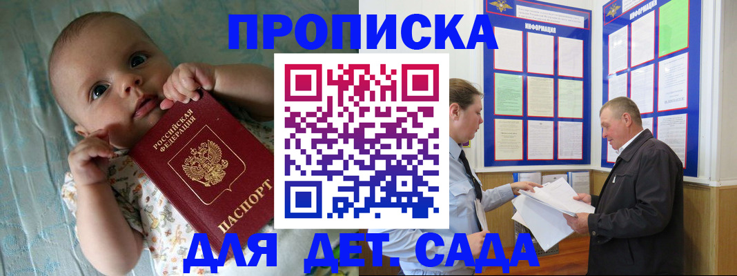 пропишу в квартире в Питкяранте